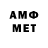 МЕТАДОН VHQ Carter4240