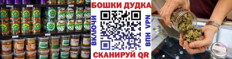 как найти закладки МЕГА ссылки Еда ТГК конопля Кондопога