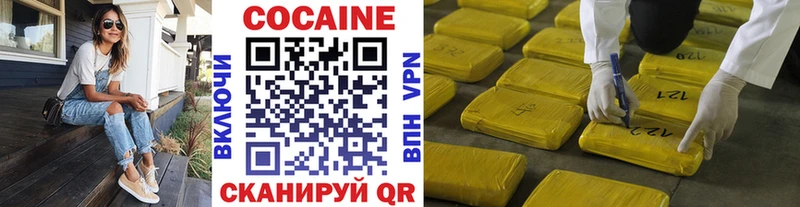 где найти наркотики  Кондопога  КОКАИН Эквадор 