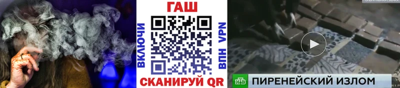 ГАШ Premium  Кондопога 