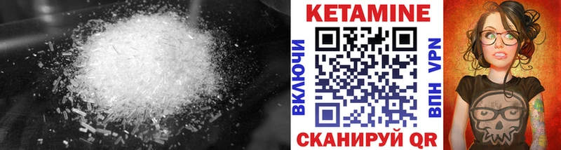 Кетамин ketamine  сколько стоит  Кондопога 