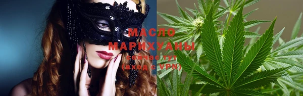 гашишное масло Фурманов