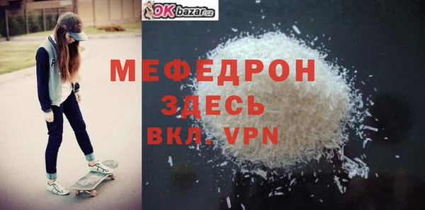 MESCALINE Беломорск