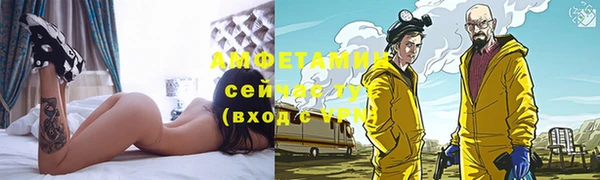 MESCALINE Беломорск