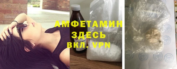 альфа пвп Белокуриха