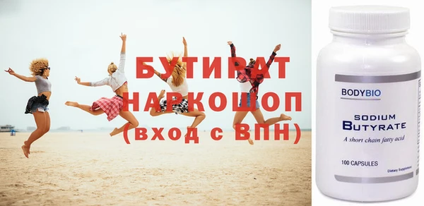 дживик Балабаново