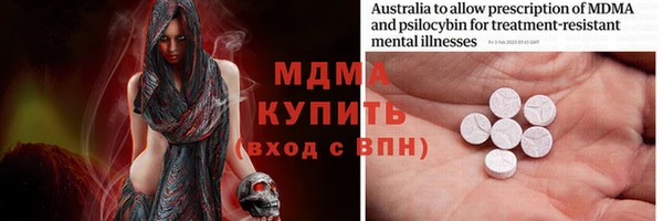 альфа пвп Белокуриха