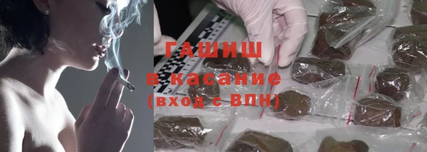 альфа пвп Белокуриха