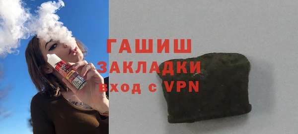 MESCALINE Беломорск