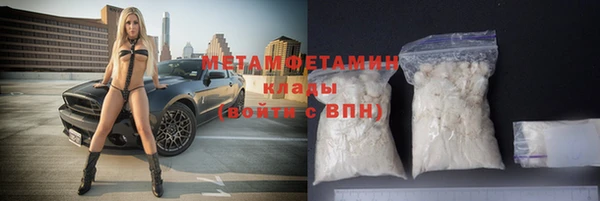 MESCALINE Беломорск