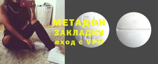 кокаин премиум Хадыженск