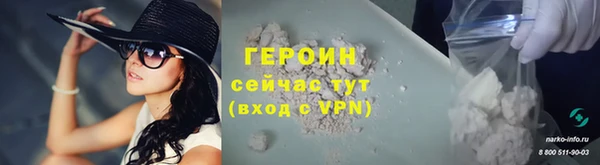 MESCALINE Беломорск