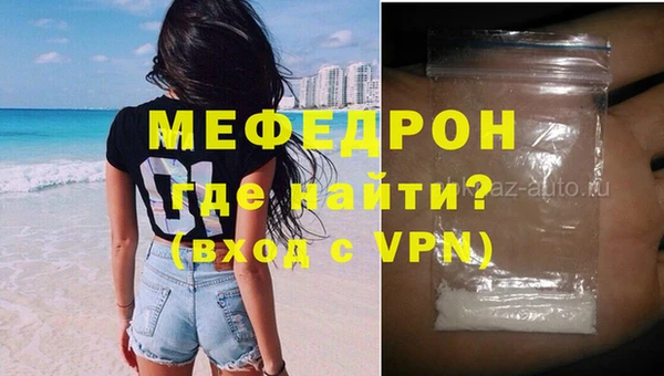 MESCALINE Беломорск