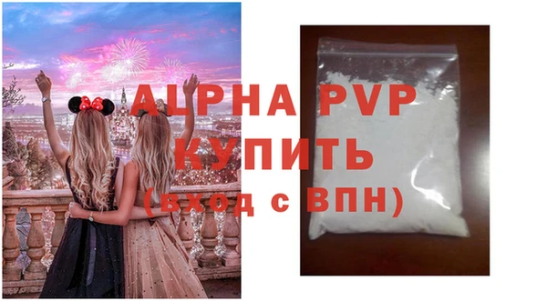 экстази Балахна