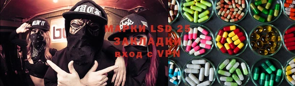 MESCALINE Беломорск