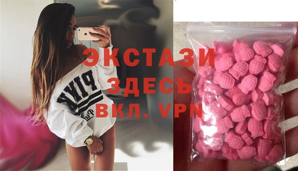 альфа пвп Белокуриха