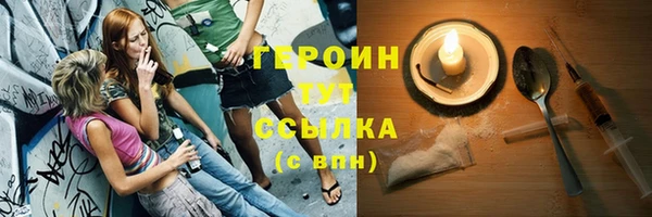 MESCALINE Беломорск