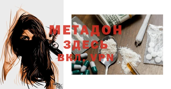 MESCALINE Беломорск