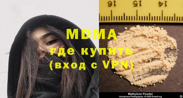 MESCALINE Беломорск