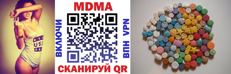 МДМА VHQ  Кондопога 