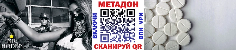 Метадон VHQ  наркошоп  Кондопога 