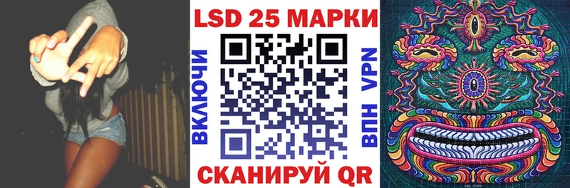 Наркотические марки 1500мкг  как найти закладки  Кондопога 